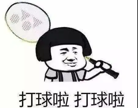 微信斗图表情包大全谢飞