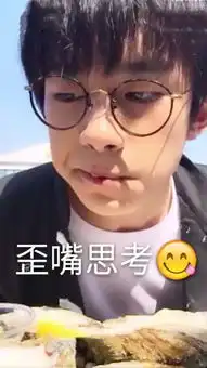 tfboys赵丽颖迪丽热巴表情包大分享谁才是你心中最可爱的表情包之王
