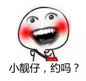 开心笑话,等我有钱了一定要买个大房子
