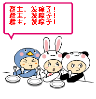 跪求奇想咕噜团表情包22032085163.com
