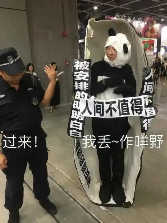 这位大叔把表情包演活了,还被保安盯上了,每次给网友带来欢乐
