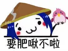 王者荣耀斗图表情包158期韩信问你要鲲鲲不啦97973手游网
