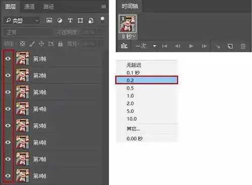 超实用ps教程,轻松制作gif动态表情包
