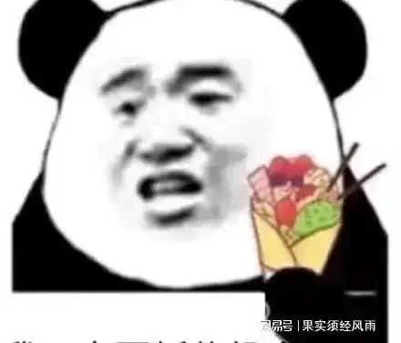 一朵小红花表情包沙雕