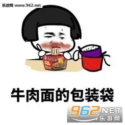 蘑菇头套路表情图片上大学就自由了表情包下载乐游网游戏下载
