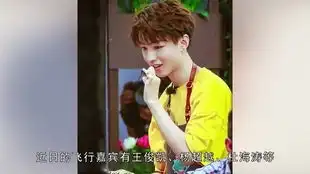 中餐厅赵丽颖说自己不是吃货都吃的这么的香,如果是还得了
