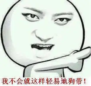 黄子韬寻找继承人,错位rap不会轻易狗带的
