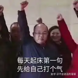 你有什么想对2019届毕业生说的话在步入社会前,有哪些毕业生必须明白的道理
