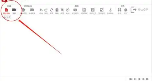 电脑上的gif动态图怎么转换视频
