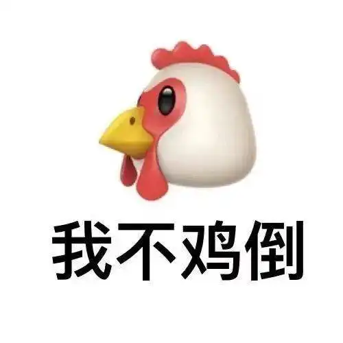 今日表情包,1223
