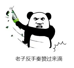 应城方言表情包火了,微信qq应城人聊天必备啊
