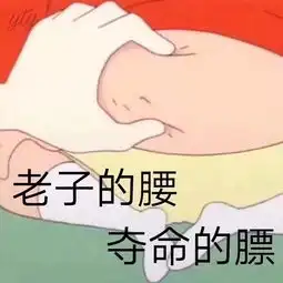 啊啊学杨幂放血却背后烧出7个大洞另一无脑女星同做项目堪比剥皮效果...
