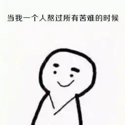 表情包我是小仙女可爱
