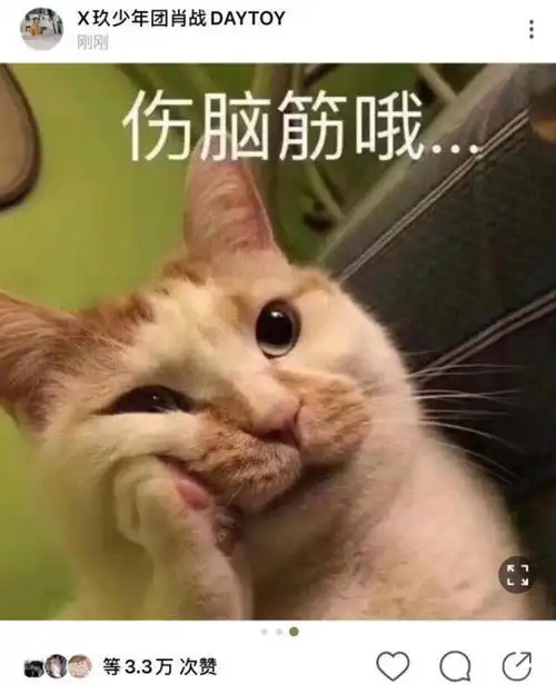 肖战短视频平台再更新张艺兴点赞上热搜,个性签名相似引关注
