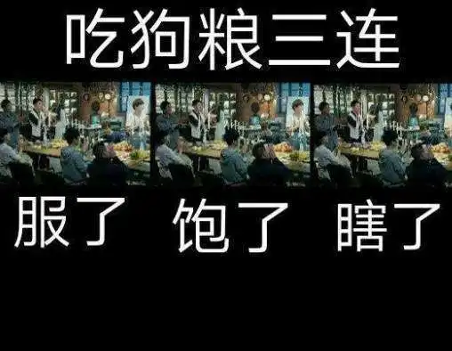 沈巍赵云澜镇魂女孩表情包大全
