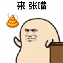 香水很香其实我们天天往身上喷的是屎
