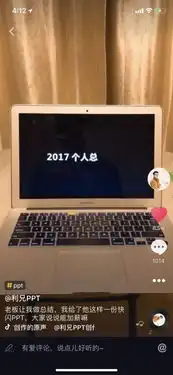 抖音上传视频怎么配字抖音上传视频添加字幕教程
