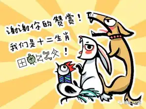 甲骨文表情包上线,快来收藏吧
