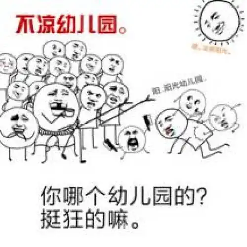 史上装嫩表情包全在这儿了,没想到你们是这种中年人
