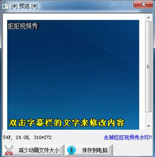 抠抠视频秀抠抠视频秀官方正式版52pk软件暂未上线52pk下载中心
