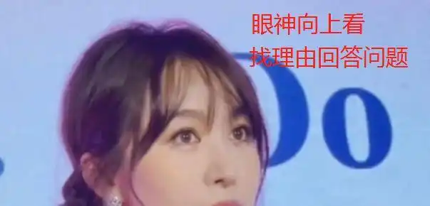 李菲儿被问与baby的关系,仅用5字回应,我却留意到她的表情变化
