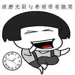 安娜的橱窗表情包吓得我裤腿都湿了,你妹却无人走近触碰它
