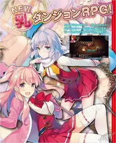 欧米伽迷宫详情三大绅士系统介绍与游戏画面