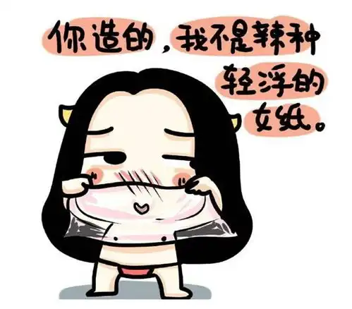 天呐画家把女生的日常揭露曝光原来女生的日常是这样的直接颠覆你对女生认知...
