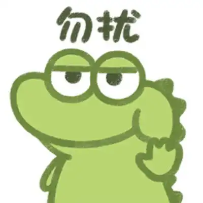 抹茶旦旦头像表情包,快来收藏
