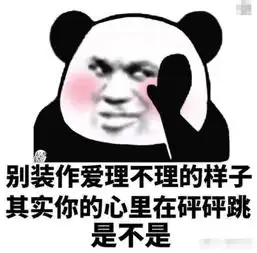 表情包碰上原型,是何概念这碰撞真是刺激,艺术来源于生活
