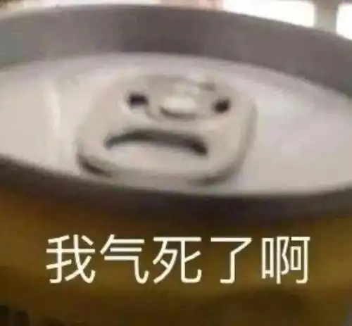 今日份的沙雕表情包,果然更上一层楼
