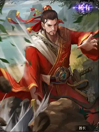 三国杀游戏的武将皮肤以及台词界刘备
