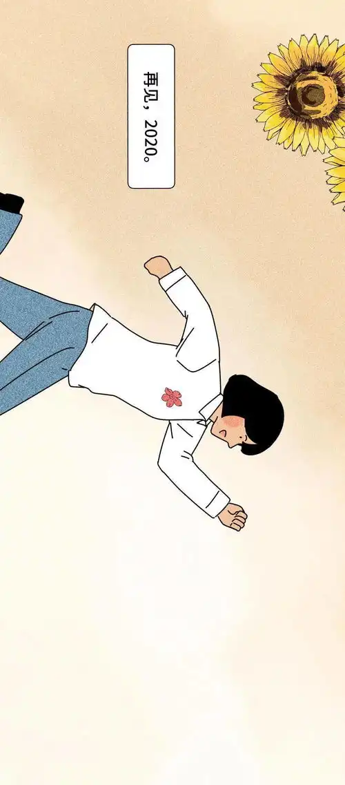 2021,送你一朵小红花
