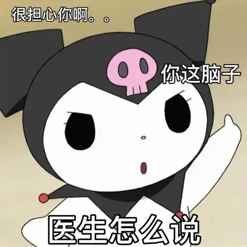 表情包吃个宵夜还要被骂小肥猪
