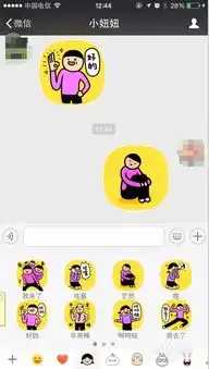 微信开放平台表情下载
