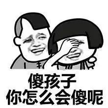 暴漫微信斗图撕逼表情包大全信息,使用方法,免费下载