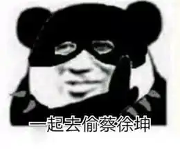 周杰伦vs蔡徐坤,你pick谁
