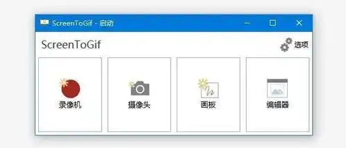 表情包只会收不会做这9款超好用的app,让你轻松自制gif动图
