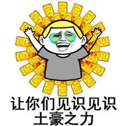 双色球再爆1000万巨奖山东高居第二没毛病
