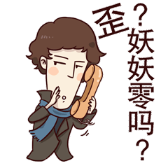 卷福表情包
