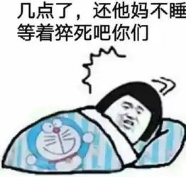 睡眠黑科技听说打呼噜会窒息赶紧带上眼罩来救命吧
