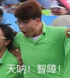 运动会skrskr运动员表情包注意查收
