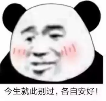为什么90后们开始重视仪式感了因为生活太苦了
