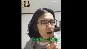 带篮子评价罗翔张三之父老师
