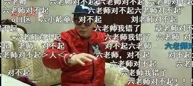 蔡徐坤起诉b站作为公众人物,凭什么只许粉丝打call,不许路人恶搞
