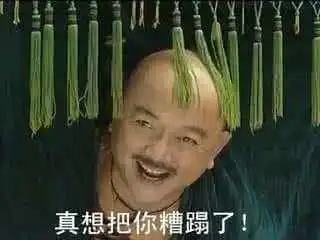 盘点和珅后宫中的九大美女,个个来历不凡
