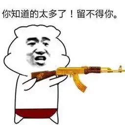 测试