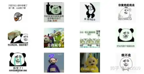为什么有的男同学不喜欢用表情包,是怕伤到别人还是太过认真
