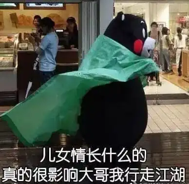 瞧见没这就是爱情,经不起风吹雨打
