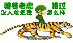 动感2011最新搞笑qq表情全集
